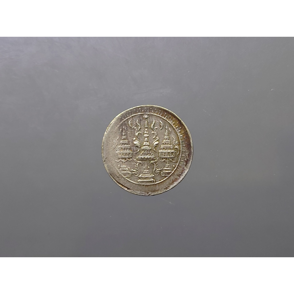 เหรียญเฟื้องเงิน-พระมหามงกุฎ-พระแสงจักร-รัชการที่-4-พ-ศ-2403-ผ่านใช้สวย