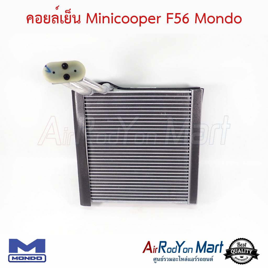 คอยล์เย็น-minicooper-f56-mondo-มินิคูเปอร์-f56