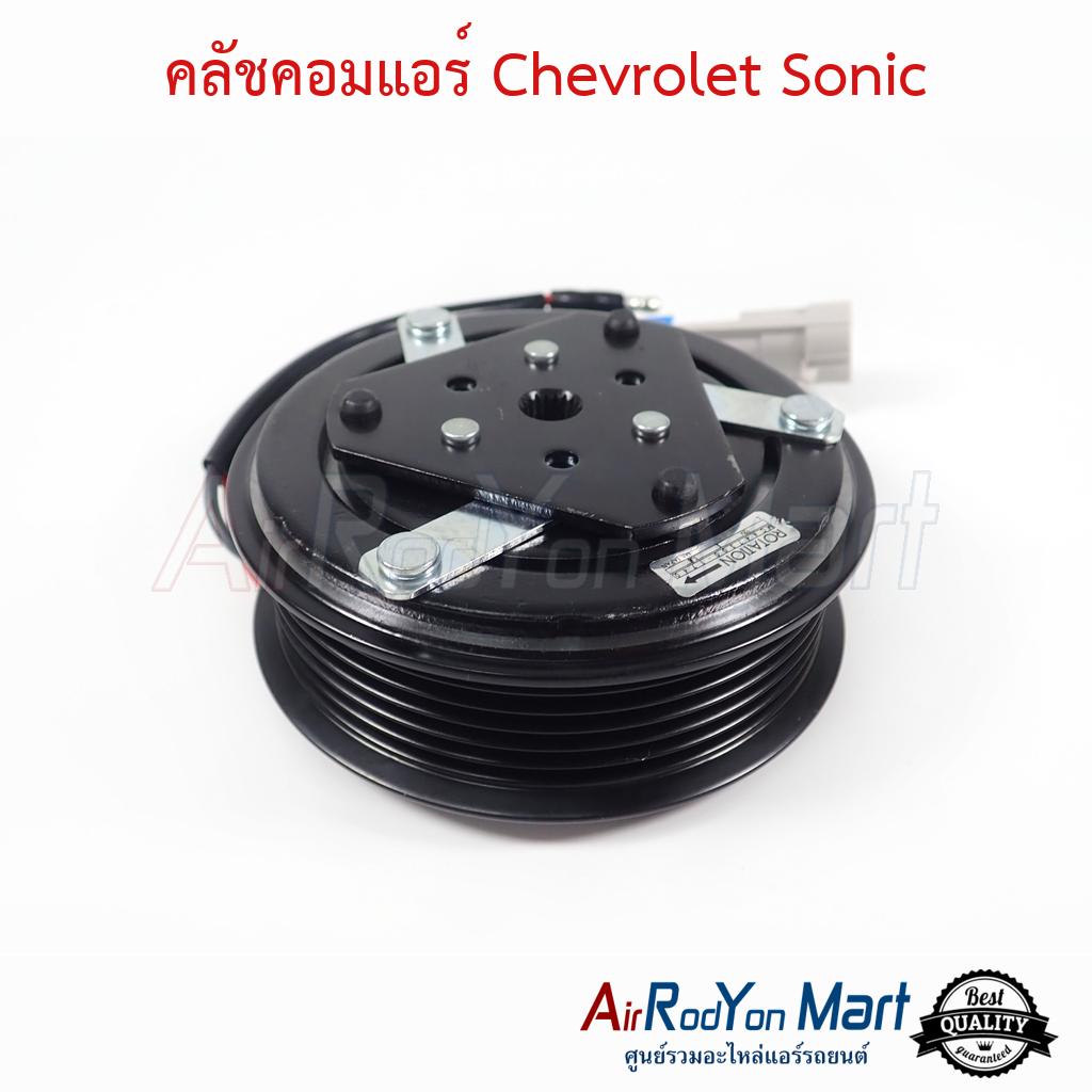 คลัชคอมแอร์-chevrolet-sonic-เชฟโรเลต-โซนิค