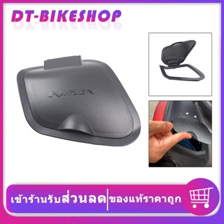 ฝาปิดช่องเก็บของ Nmax 2020-2021 ฝาปิดที่เก็บข้อง Nmax2020 ABS สำหรับ N-MAX 2020-2021ขึ้นไป ฝาปิดช่องเก็บของ