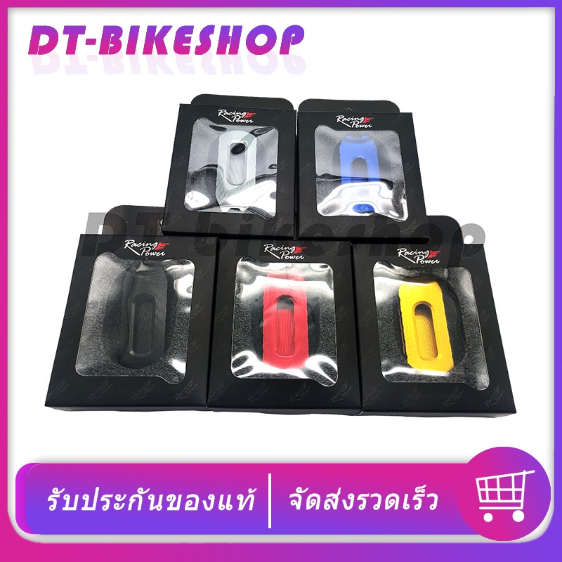 ฝาครอบรีโมท-เคสกุญแจอลูมิเนียม-racing-power-งาน-cnc-สำหรับ-forza300-350-pcx150-adv150