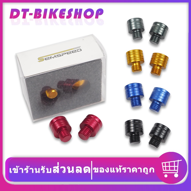 น็อตอุดกระจก-น็อตปิดรูกระจก-semspeed-งาม-cnc-honda-yamaha-suziki-kawasaki