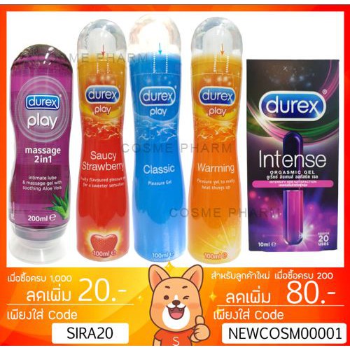 ภาพสินค้าลดเพิ่ม 8%  เจลหล่อลื่น DUREX PLAY Durex Gel ดูเร็กซ์ รวม 100% Classic ONETOUCH วันทัช จากร้าน cosmep บน Shopee ภาพที่ 3