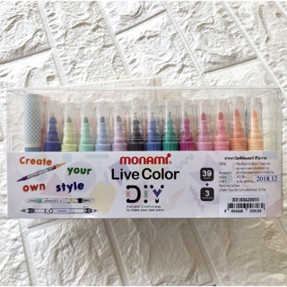 ภาพหน้าปกสินค้าทักแชทแจกโค้ด ปากกาสีน้ำ Monami Live Color DIY Set 42 ชิ้น ที่เกี่ยวข้อง
