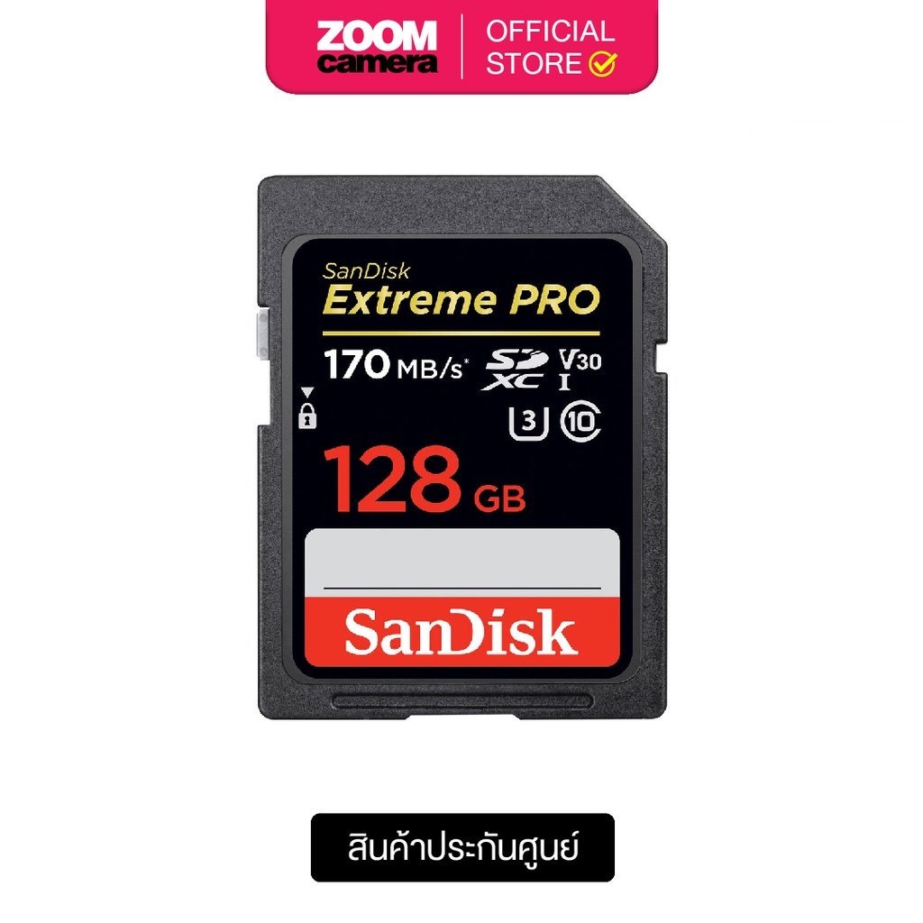 ภาพหน้าปกสินค้าSandisk เมมโมรี่ การ์ด Extreme Pro 128GB SDXC U3 V30 R170/W90 SDSDXXD-128G-GN4IN (ประกันศูนย์)