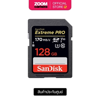 สินค้า Sandisk เมมโมรี่ การ์ด Extreme Pro 128GB SDXC U3 V30 R170/W90 SDSDXXD-128G-GN4IN (ประกันศูนย์)