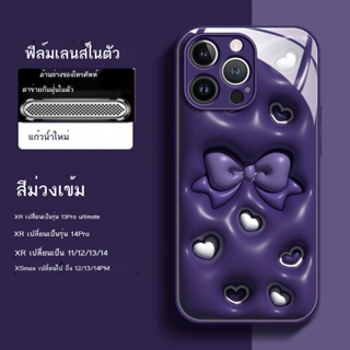 เคสโทรศัพ เศสโทรศัพท์ XR เปลี่ยนเป็น 13 Pro พิเศษกรณีโทรศัพท์มือถือสำหรับเครื่องดัดแปลง