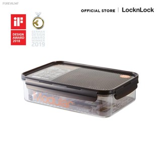 พร้อมสต็อก LocknLock กล่องถนอมอาหารโมดูลาร์ Bisfree Modular ความจุ 2100 ml. รุ่น LBF406