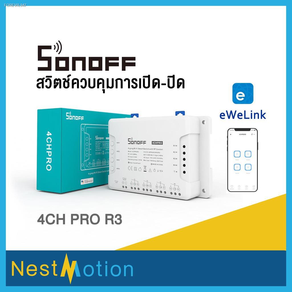 พร้อมสต็อก-sonoff-4ch-pro-r3-ประกัน-1-เดือน-สวิตช์เปิดปิดไร้สายผ่านระบบ-wi-fiควบคุมการปิด-เปิด-อุปกรณ์-4-ช่อง