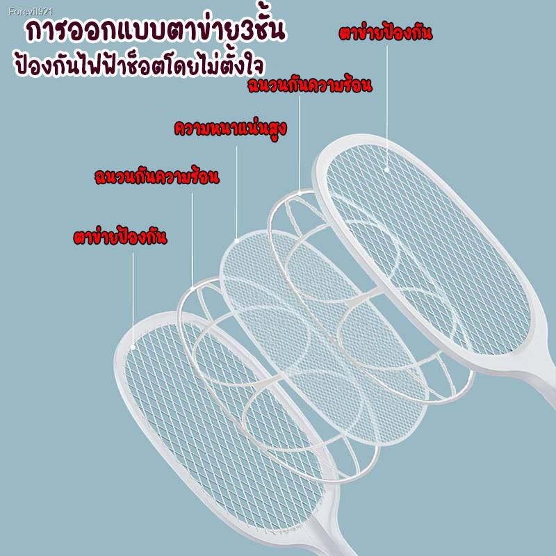 พร้อมสต็อก-ไม้ช็อตยุงไฟฟ้า-2in1-ใช้ดี-เครื่องดักยุงไฟฟ้า-โคมไฟดักยุง-เครื่องดักแมลง-ชาร์จไฟusb-ชาร์จไฟบ้าน