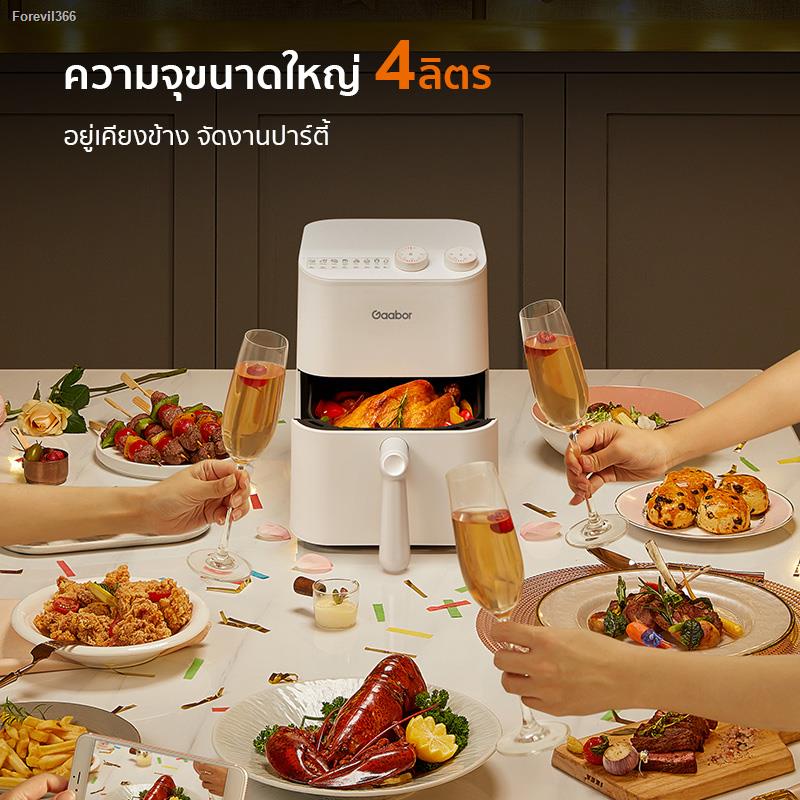 พร้อมสต็อก-best-seller-ขายดีอันดับ-1-ที่ชาคริตเลือกใช้-gaabor-หม้อทอดไร้น้ำมัน-air-fryer-เตาอบลมร้อน360-ดีไซน์เยอรมัน