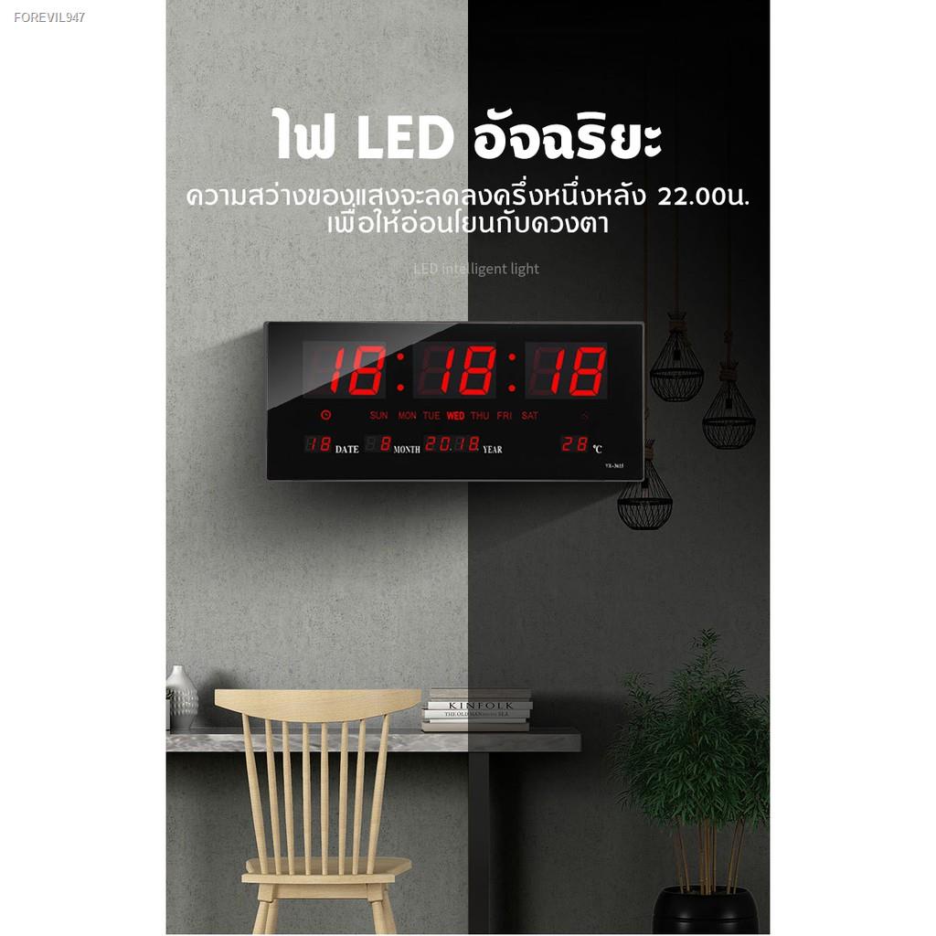 พร้อมสต็อก-นาฬิกาแขวนดิจิตอล-45x22x3cm-led-digital-clock-นาฬิกาแขวน-นาฬิกาตั้งโต๊ะ-นาฬิกาติดผนัง-นาฬิกาแขวนผนัง-นาฬิกาด