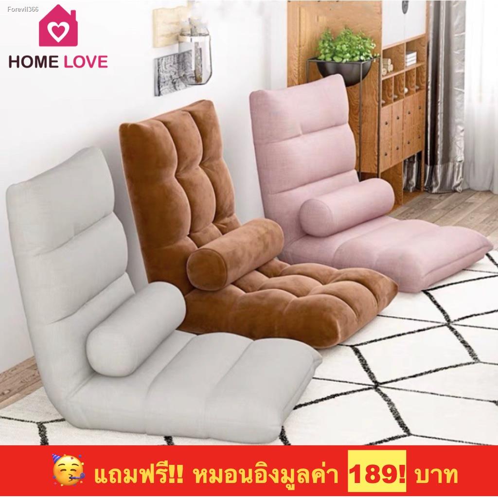 พร้อมสต็อก-ถูกสุด-ส่งเร็ว-sofaไซส์ใหญ่-110-ซม-โซฟา-ปรับเอนได้-6-ระดับ-โซฟาญี่ปุ่น-เก้าอี้ญี่ปุ่น-เก้าอี้ปรับนอน-เก