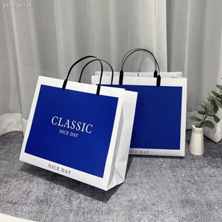 ﹍◎✹Klein Blue กระเป๋าใส่ของขวัญไม่ทอร้านขายเสื้อผ้ากระเป๋าหิ้วถุงบรรจุภัณฑ์ของขวัญคุณภาพสูงกระเป๋าช้อปปิ้งทนทาน