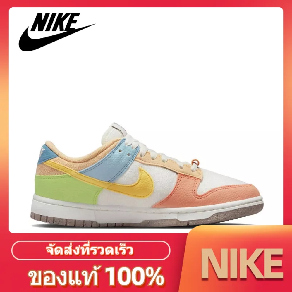 nike-dunk-low-sun-club-ของแท้100-รองเท้าผ้าใบผู้ชาย