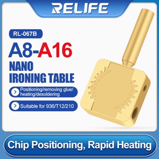 RELIFE RL-067B ซ่อมแซมแผ่นความร้อนลอกกาวcpuสำหรับแกะทำซ็อกเก็ต