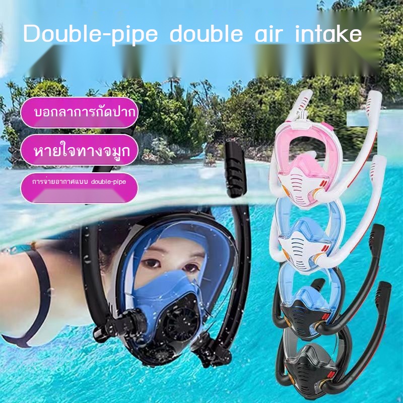 ขายใหญ่-snorkeling-sambo-หน้ากากดำน้ำ-เด็ก-ผู้ใหญ่-อุปกรณ์ว่ายน้ำ-หน้ากากกันฝ้า-หน้ากากดำน้ำแบบแห้ง