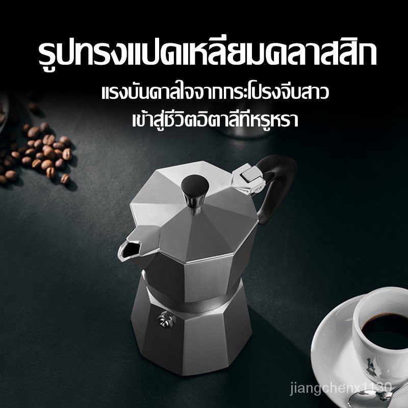 moka-pot-หม้อต้มกาแฟ-กาชงกาแฟ-อลูมิเนียม-ขนาดหม้อต้มกาแฟ-มอคค่าพอท-กาต้มกาแฟ-150-มล-300-มล-ag666