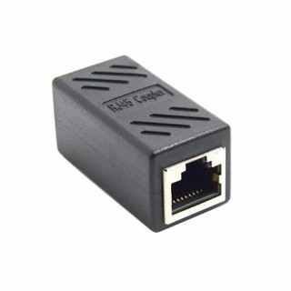 ตัวต่อเพิ่มความยาวสายแลน RJ-45 เมีย-เมีย CAT5 CAT6 (อย่างดี)