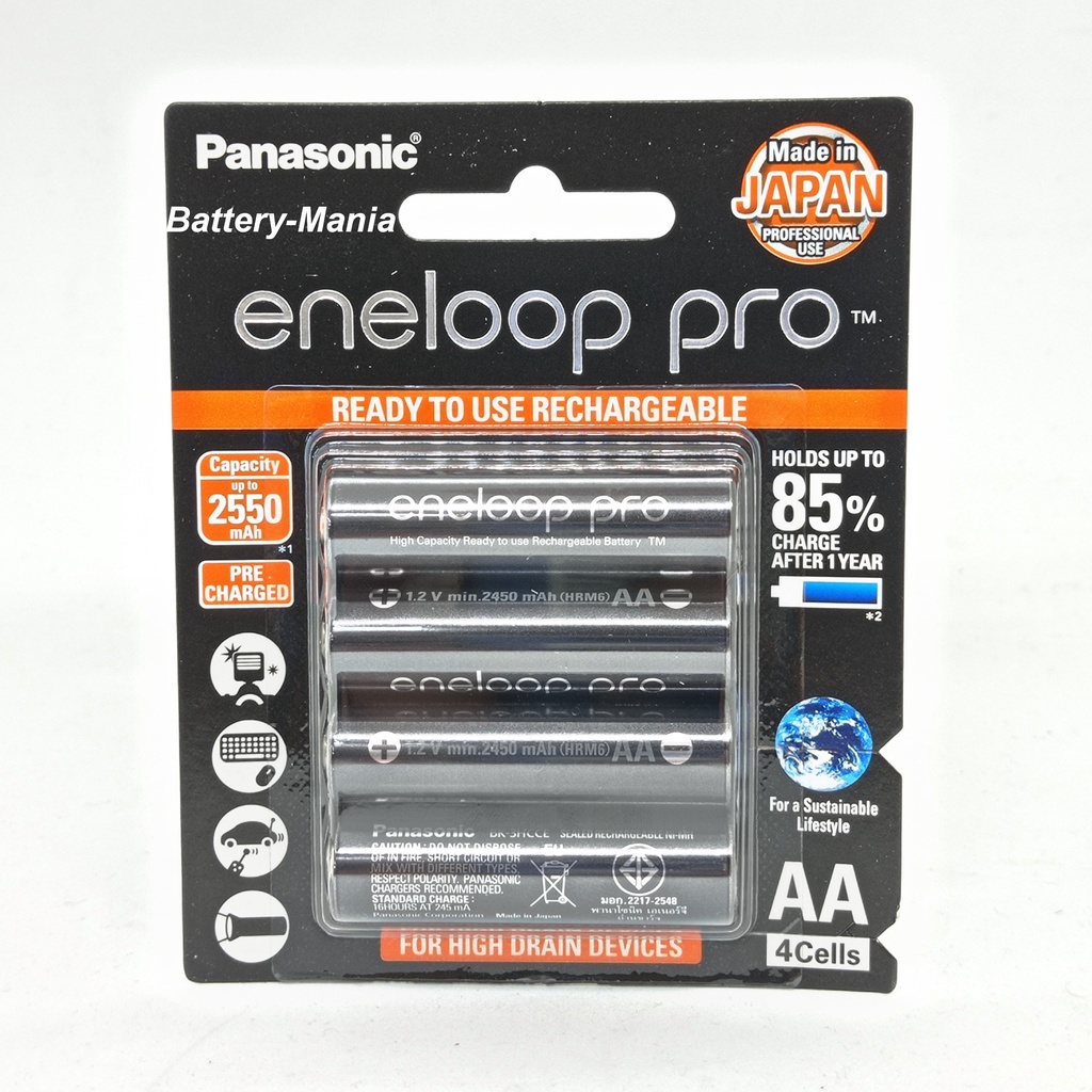 แบตเตอรี่-panasonic-eneloop-pro-2550-mah-aax4-bk-3hcce-4bt-lotใหม่ล่าสุดผลิตปี2022เดือน12-แถมกล่องใส่ถ่าน