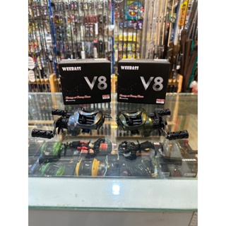 รอก Weebass V8 หมุนซ้าย/ขวา รอบ 7 / ราคา 850 บาท