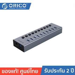ORICO-OTT BT2U3 USB3.0*10 Multi-Port Hub With Individual Switches Grey โอริโก้ รุ่น BT2U3 ฮับยูเอสบีเพิ่มช่อง USB3.0*10 แบบอะลูมิเนียม+มีสวิตช์เปิด/ปิด สีเทา