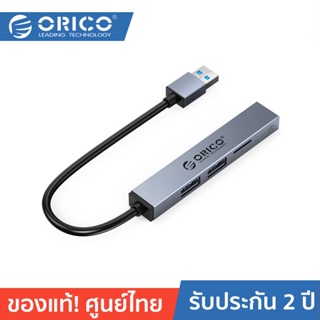 ORICO-OTT AHU1-3TF HUB 4-ports USB A 3.0×1, USB A 2.0×2, TF×1 Grey โอริโก้ รุ่น AHU1-3TF ฮับยูเอสบีเพิ่มช่อง 4 พอร์ต USB A 3.0×1, USB A 2.0×2, TF×1 สีเทา