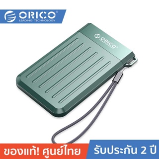 ORICO-OTT M25U3 2.5 inch USB3.0 Micro-B Hard Drive Enclosure 5Gbps Green โอริโก้ รุ่น-M25U3 กล่องอ่านฮาร์ดดิสก์ ขนาด 2.5 นิ้ว USB3.0 Micro-B 5Gbps สีเขียว