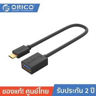 ORICO U3-MAC02 USB Cable Type-C to USB3.0 Cable Support OTG Function 15cm USB C Cable For Huawei P10/P20/Mate10 Pro