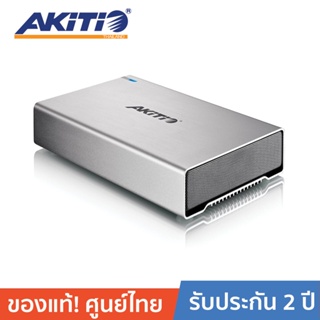 AKITIO กล่องอ่านฮาร์ดดิสก์อลูมิเนียม HDD Enclosure USB3.0+E-SATA+Firewire 800 รุ่น SK-3501 Super S3 Silver