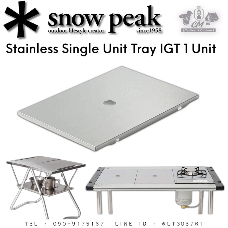 Stainless Single Unit Tray IGT 1 Unit CK-085 | Shopee Thailand