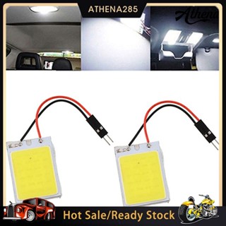 [COD]➤Hid 24COB แผงหลอดไฟ LED สีขาว สว่าง ภายในรถ ภายใน รถบรรทุก โคมไฟโดม