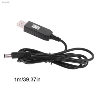 IOR* USB to 4.2V 8.4V 12.6V 5.5x2.1mm Charge Line Converter Cable for 18650 Battery