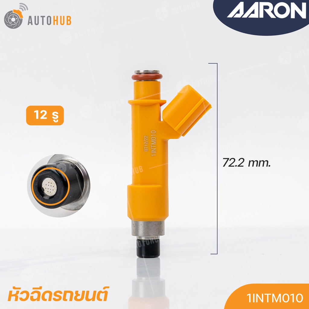 หัวฉีด-toyota-yaris-vios-ปี-2006-2013-เครื่องยนต์-1nz-12รู-แยกขาย-1หัว-aaron-แบรนด์แท้-รับประกัน-3เดือน