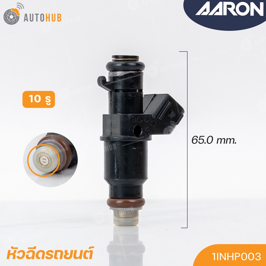 หัวฉีดใหม่oem-honda-accord-crv-2-0-2-4-3-0-ปี-2003-10รู-แยกขาย-1หัว-aaron-แบรนด์แท้-รับประกัน-3เดือน