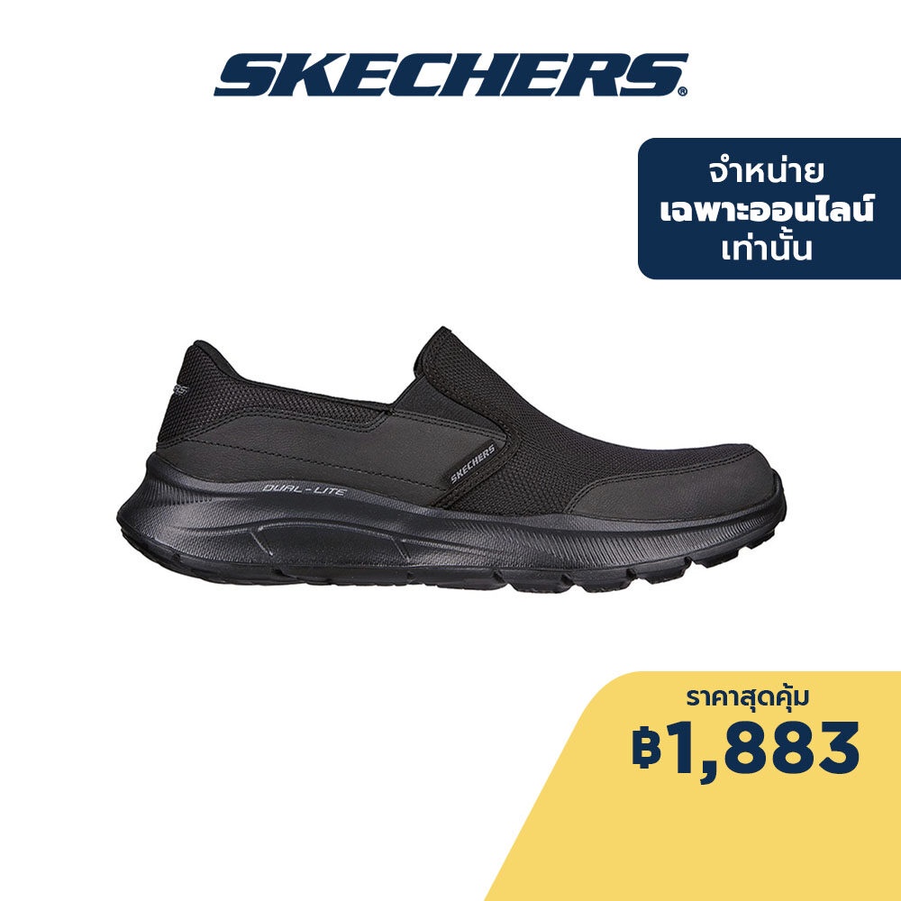 Skechers สเก็ตเชอร์ส รองเท้าผู้ชาย รองเท้าผ้าใบ Men Online Exclusive Equalizer 5.0 walking Shoes - 232515-BBK Air-Cooled Foam Dual-Lite, Relaxed Fit | Shopee Thailand