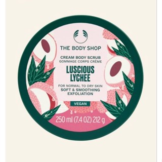 THE BODY SHOP LUSCIOUS LYCHEE BODY SCRUB 250ML