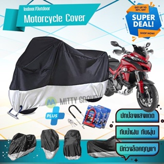 ผ้าคลุมมอเตอร์ไซค์ DUCATI-MULTISTRADA สีเทาดำ เนื้อผ้าอย่างดี ผ้าคลุมรถมอตอร์ไซค์ Motorcycle Cover Gray-Black Color