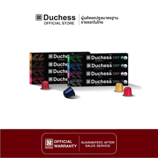 Duchess CO3099#08 - Coffee Capsule 80 แคปซูล - Massimo,Esyen,Lamoon,Runjuan,Maya,Intenso,Extremo,Ristertto **Nespresso compatible**