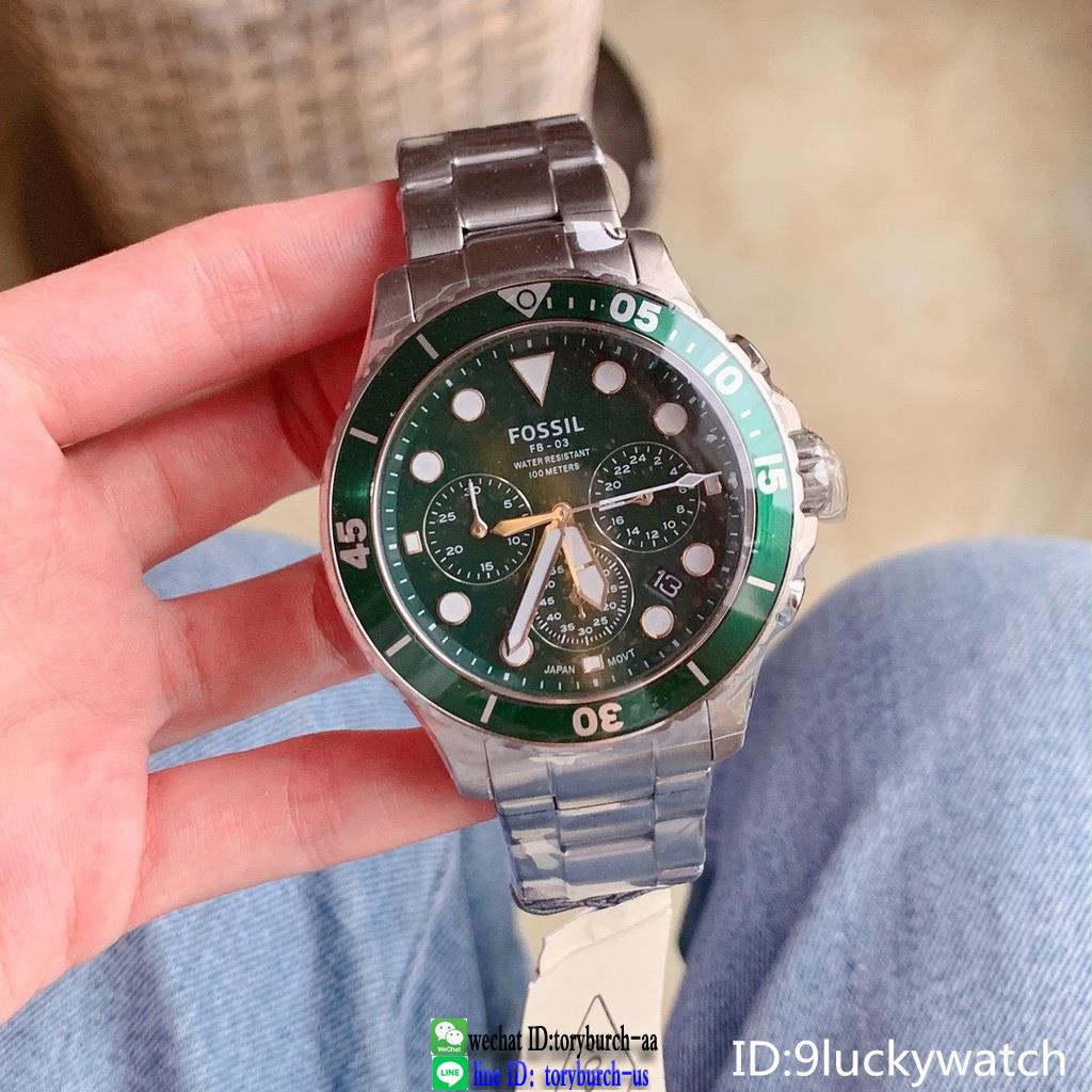 Fossil submariner clearance