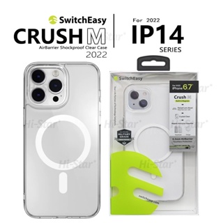SwitchEasy Crush M เคสไอโฟนใส IP14 14Pro 14Plus 14promax เคสกันกระแทก 1.2 เมตร ของแท้💯%