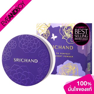 SRICHAND - Bare To Perfect Translucent Powder 10 g.