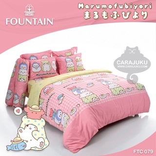 FOUNTAIN ชุดผ้าปูที่นอน ม็อปปุ Marumofubiyori Moppu FTC079 #ฟาวเท่น ชุดเครื่องนอน ผ้าปู ผ้าปูเตียง ผ้านวม ผ้าห่ม ซานริโอ