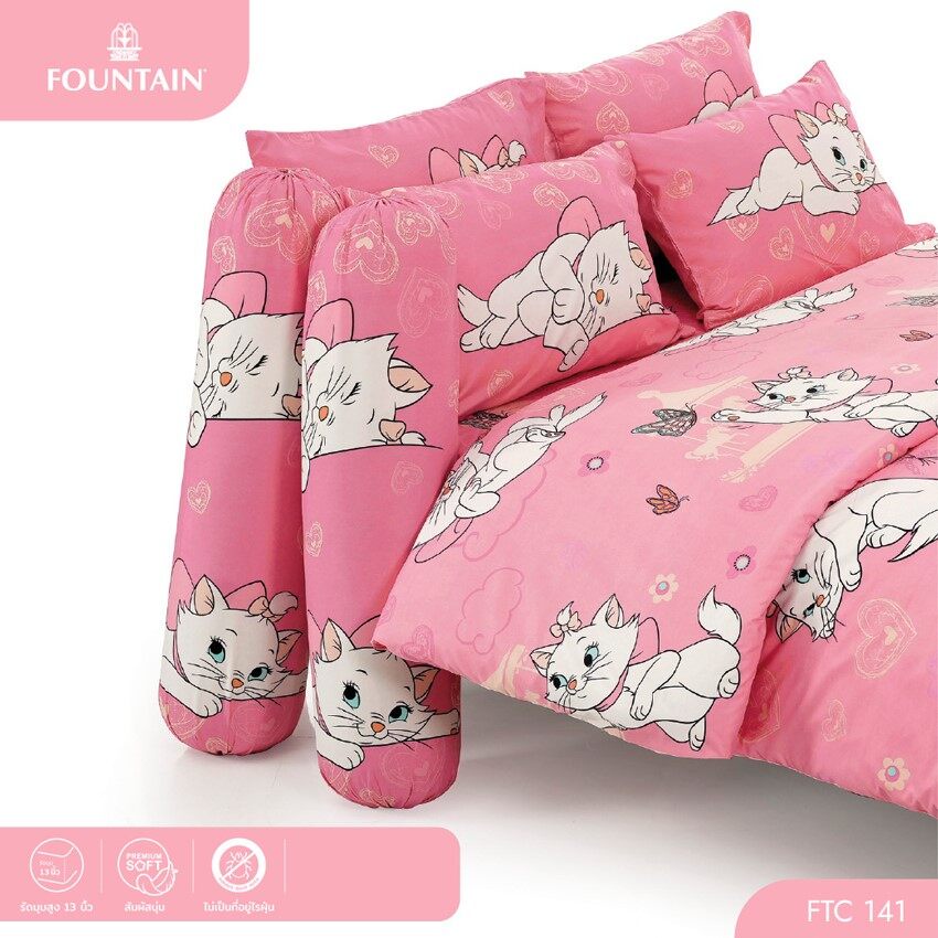 fountain-ชุดผ้าปูที่นอน-มารี-marie-ftc141-สีชมพู-ฟาวเท่น-ชุดเครื่องนอน-ผ้าปู-ผ้าปูเตียง-ผ้านวม-แมวมารี-the-aristocats