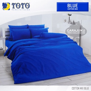TOTO (ชุดประหยัด) ชุดผ้าปูที่นอน+ผ้านวม สีน้ำเงิน BLUE #โตโต้ ชุดเครื่องนอน ผ้าปู ผ้าปูที่นอน ผ้าปูเตียง สีพื้น Plain