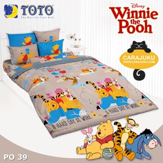 TOTO ชุดผ้าปูที่นอน หมีพูห์ Winnie The Pooh PO39 สีน้ำตาล #โตโต้ ชุดเครื่องนอน ผ้าปู ผ้าปูเตียง ผ้านวม ผ้าห่ม