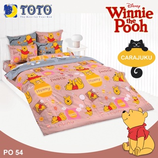 TOTO (ชุดประหยัด) ชุดผ้าปูที่นอน+ผ้านวม หมีพูห์ Winnie The Pooh PO54 สีน้ำตาล #โตโต้ ชุดเครื่องนอน ผ้าปู วินนี่เดอะพูห์