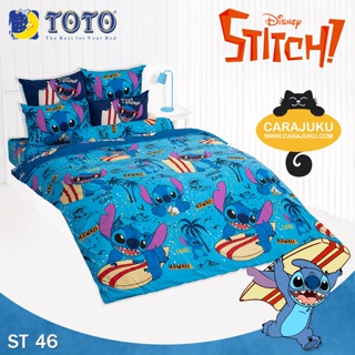 TOTO ชุดผ้าปูที่นอน สติช Stitch ST46 #โตโต้ ชุดเครื่องนอน ผ้าปู ผ้าปูเตียง ผ้านวม ผ้าห่ม สติทช์