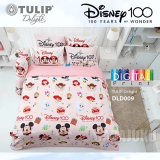 TULIP DELIGHT ชุดผ้าปูที่นอน ดิสนีย์ 100 ปี Disney 100 Years DLD009 Digital Print สีชมพู #ทิวลิป ผ้าปู ผ้านวม ผ้าห่ม