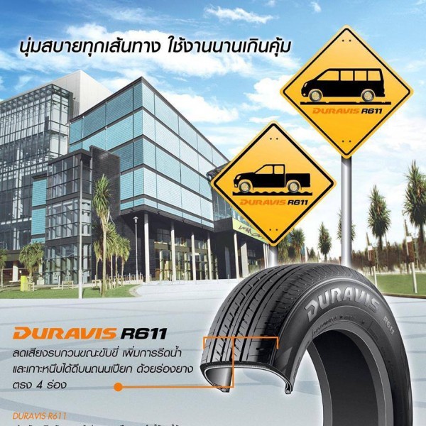 bridgestone-ยางรถยนต์-215-70-r15-225-75-r15-duravis-r611-r624-ยางบริจสโตน-ยางกระบะขอบ15-ปิคอัพ-ยางบรรทุก